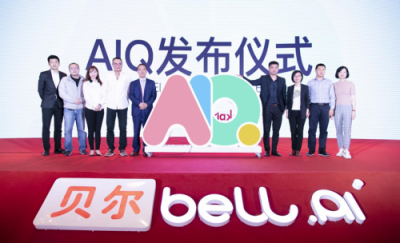 贝尔科教王作冰： 人工智能重构社会分工 AIQ理论引领教育变革