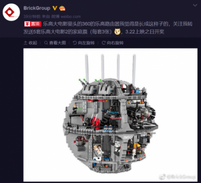 360路由器新品长这样？乐高粉脑补真相了