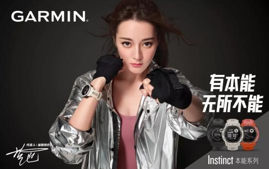 城市机能风腕表Garmin Instinct新配色来啦！