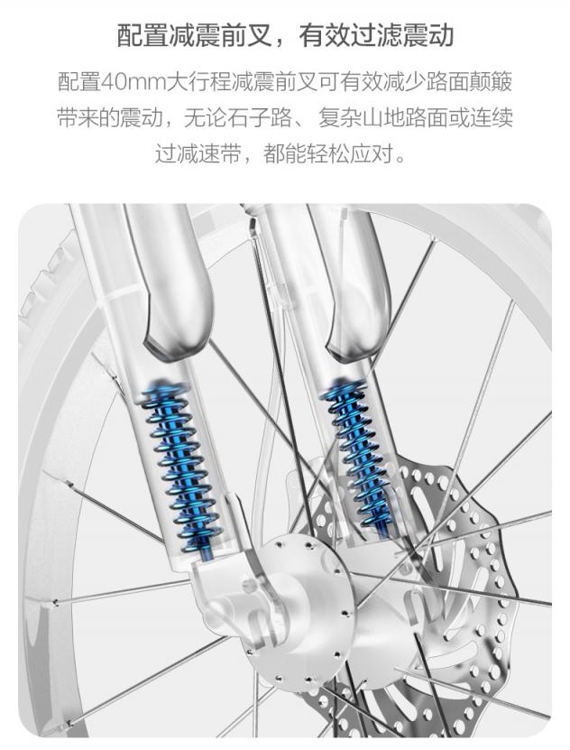 秒级制动安全好骑 Segway-Ninebot九号山地自行车京东众筹抢购中