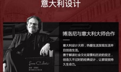 都注重环保设计，我乐橱柜和博洛尼到底哪个好？