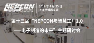 “智能工厂+N“，S-FACTORY EXPO 2019掀起智能制造业新浪潮