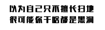 使用了智能家电大扫除是一种怎样的体验？闭着眼也能吸