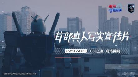 知名娱乐企业汇聚一堂，C3上海人气非凡