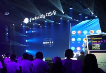 智有心，美无际 vivo Funtouch OS 9线下巡回交流会启动