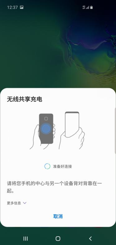 重返战场后的首张答卷得几分?——三星Galaxy S10深度体验