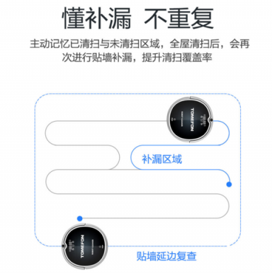 扫地机器人如何挑？这五点让你选到最好的产品！扫地机器人哪个牌子好