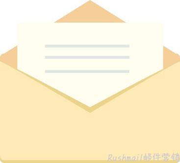 Rushmail:如何通过邮件群发维护老客户