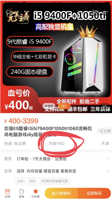 脑大爷马凯：办公电脑租赁不好做？没有的事！卖电脑只是副业