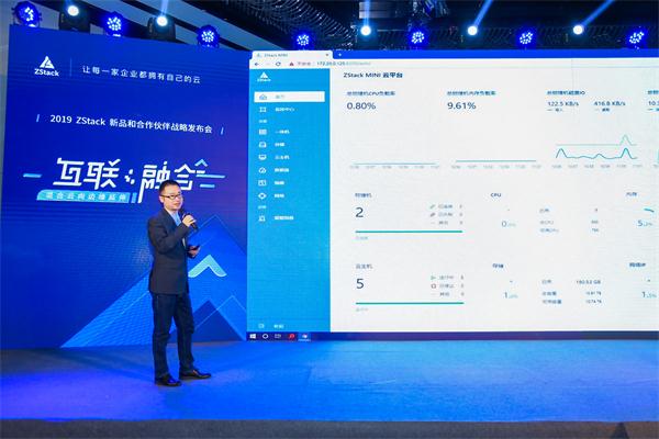 混合云向边缘延伸！ZStack Mini超融合和ZStack CMP重磅发布！