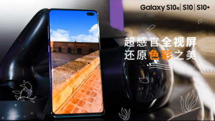 iPhone XS挤牙膏式创新 不敌三星Galaxy S10