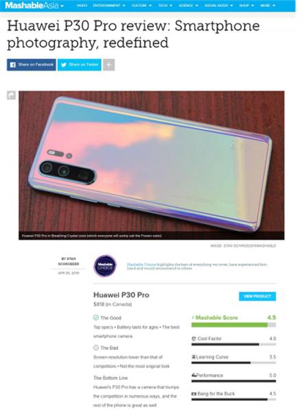外媒Mashable评测华为P30 Pro：迄今最好的拍照手机，没有之一！