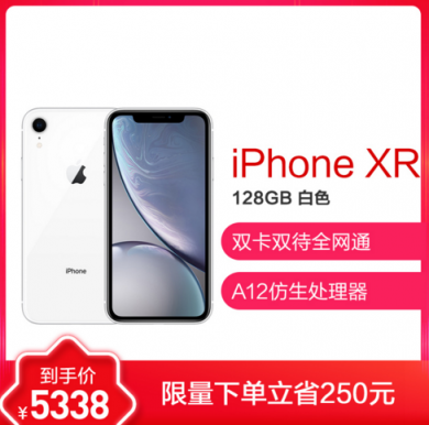 苏宁418狂欢节：海信电视遭疯抢，iPhone XR再降价