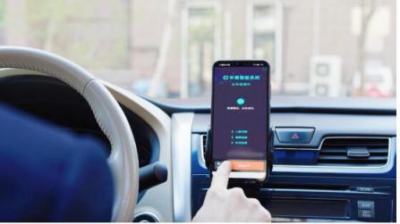 25项功能迭代 首汽约车CI车载智能硬件系统让出行更安全更智能