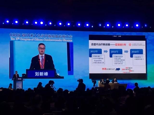 【CCCD 2019】Accubrain®用于皮质下脑卒中的脑体积网络研究