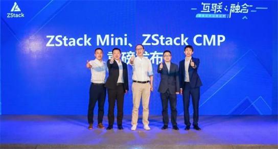 从云端到边缘 ZStack产品化版图基本完整