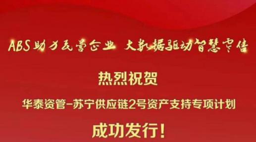 苏宁金融推出“阳光包”家电十年保修服务 最低80元起