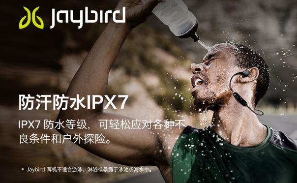 14小时超长续航，无“线”畅跑 Jaybird Tarah Pro无线蓝牙运动耳机震撼上市