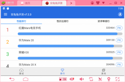 怎一个“快”字了得？——蓝叠模拟器BlueStacks4正式上线