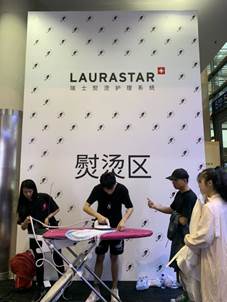 LAURASTAR受邀出席SIUF国际内衣超模大赛，熨烫黑科技为衣物清洁焕新