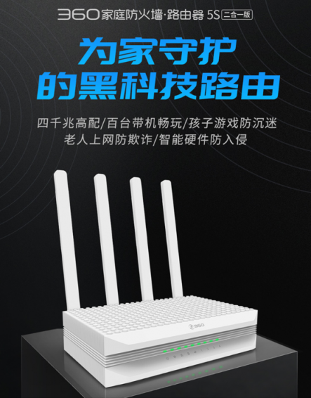 中国联通上海5G峰会顺利召开 360荣获“最佳合作伙伴”殊荣