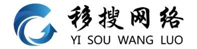 北京移搜网络科技有限公司——移动端智能搜索营销先行者！