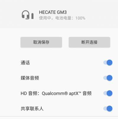 刺激战场一秒定生死 你需要一对漫步者HECATE GM3夺回那1s