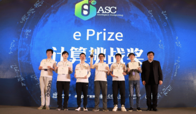 应对全球气候变化必需超算！中山大学再揽ASC19 e Prize计算挑战奖