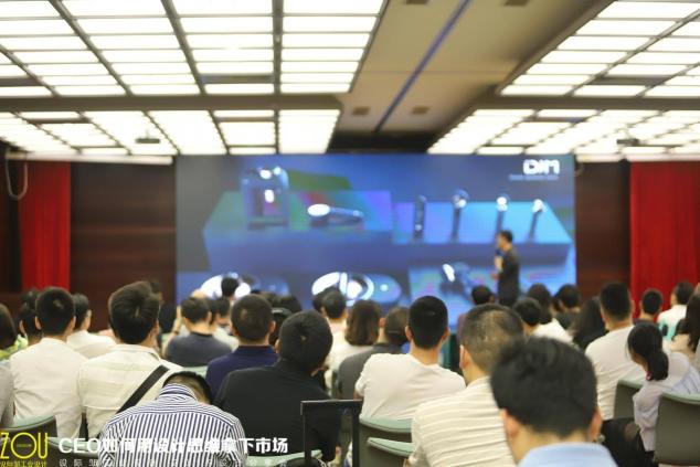 成为硬件创业者里1%的成功者——设际邹爆品分享发布会