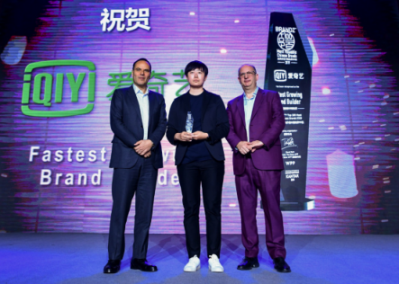 BrandZ™ 发布2019品牌价值中国百强榜单：爱奇艺排名第28位斩获增速第一