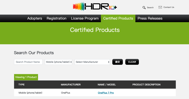 一加7 Pro将支持HDR10+，为用户带来先进的视觉体验