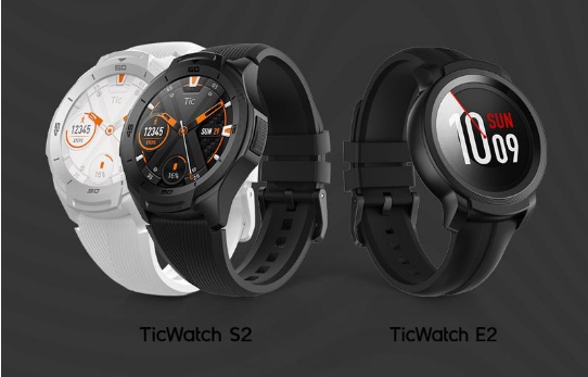 出门问问军标级运动智能手表TicWatch S2和E2破冰上市 售价999元