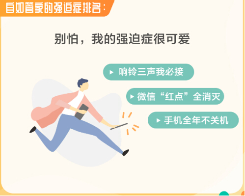 自如发布管家报告，他们跟你想的一样吗？