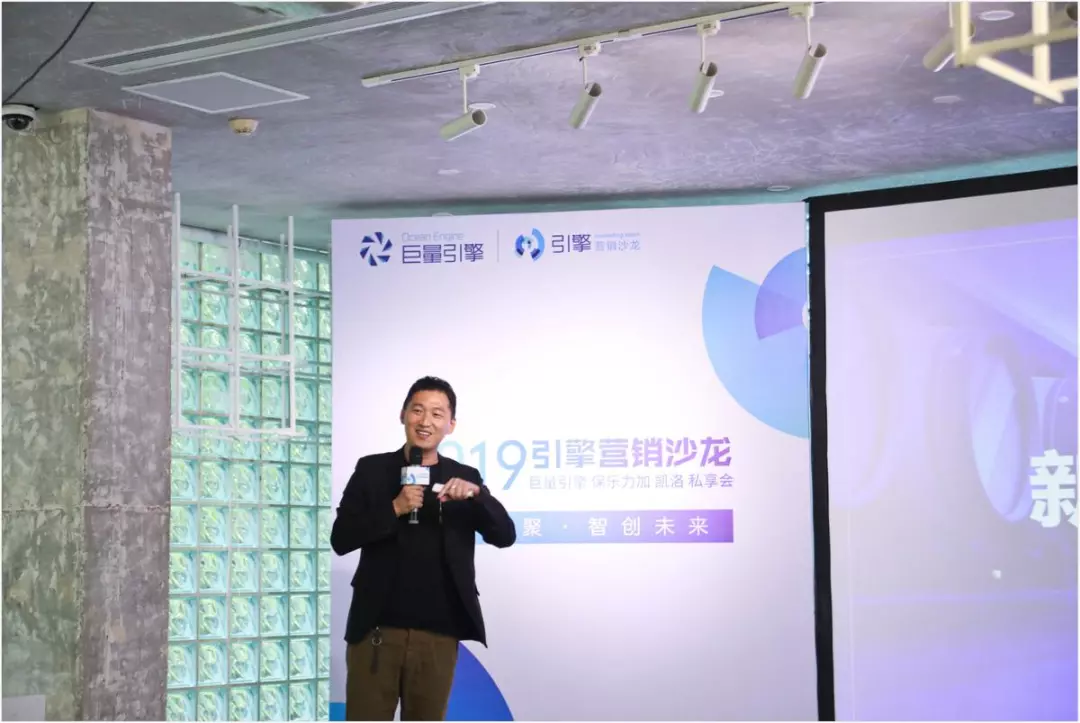 保乐力加&巨量引擎营销私享会召开，共赢酒类行业营销新机遇