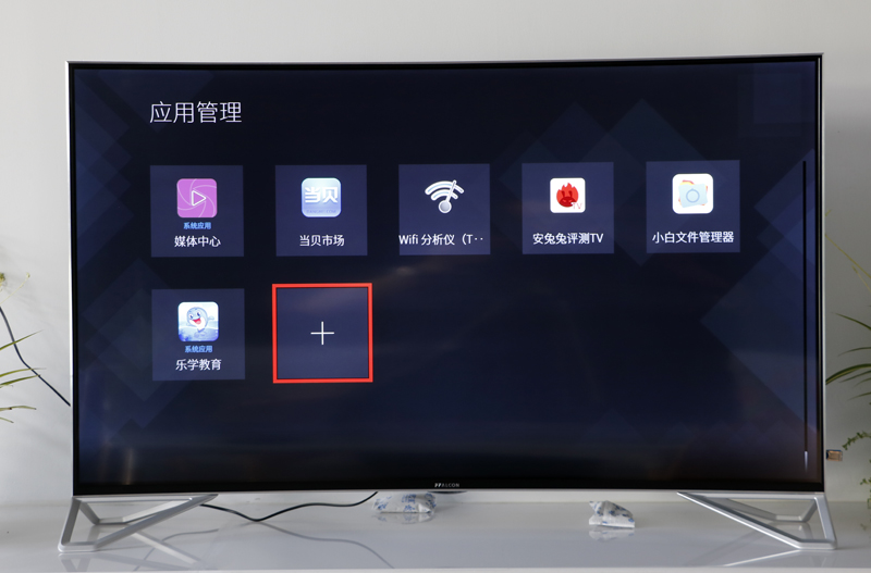 TCL X10如何安装第三方软件？当贝市场一招教你搞定