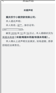 小微融资不再难！苏宁金融乐业贷申请攻略看这里