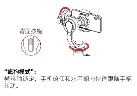 2019年热门手机稳定器大疆osmo mobile 2、百诺P1、智云smooth4专业测评