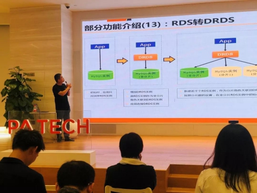 资源共享实现双赢平安科技与行业大拿探讨技术和理念