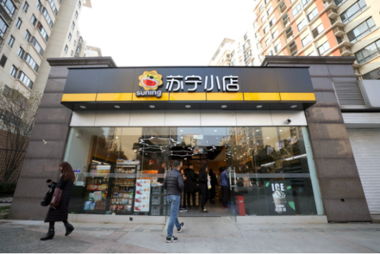 诠释向上的力量，苏宁小店一跃成便利店行业另类黑马