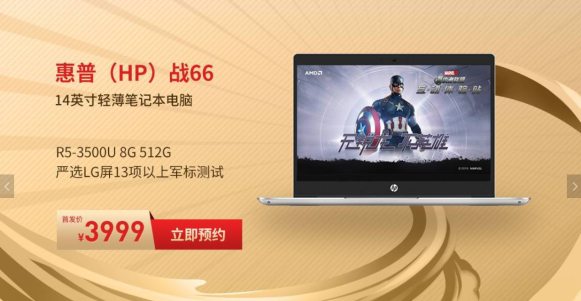 5.21送Ta什么礼物？AMD京东超级品牌日给你答案！