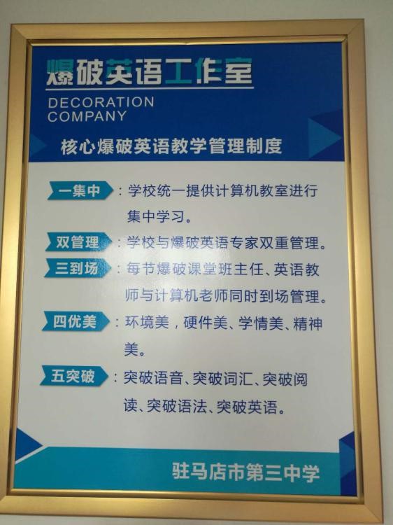 【安博爆破英语】颠覆传统，解锁个性化英语学习新套路