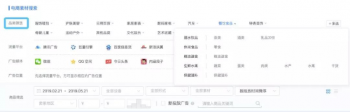 助力爆款 App Growing 直营电商版正式上线