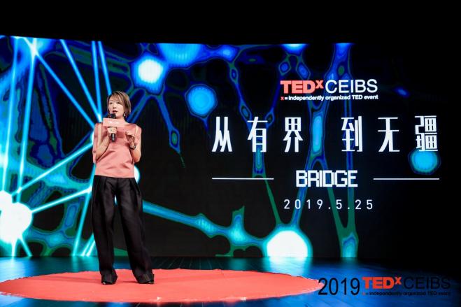 TEDxCEIBS 2019 “Bridge从有界 到无疆”圆满举行