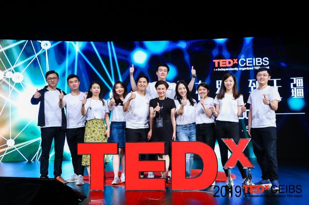 TEDxCEIBS 2019 “Bridge从有界 到无疆”圆满举行