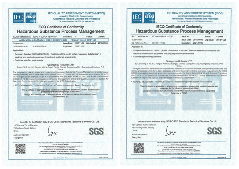 鲁邦通顺利通过ISO14001与IECQ QC080000双认证
