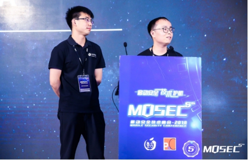 2019MOSEC移动安全技术峰会：腾讯安全披露“文件分享”中的安全危险