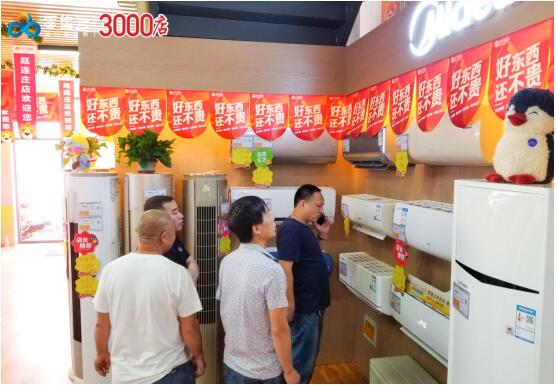 3000线下门店定义新起点，苏宁零售云引领云门店新潮流