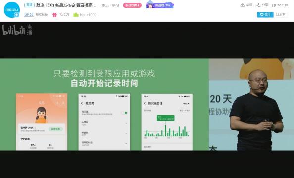 继360防火墙之后，儿童防沉迷领域迎来另一位硬件新成员