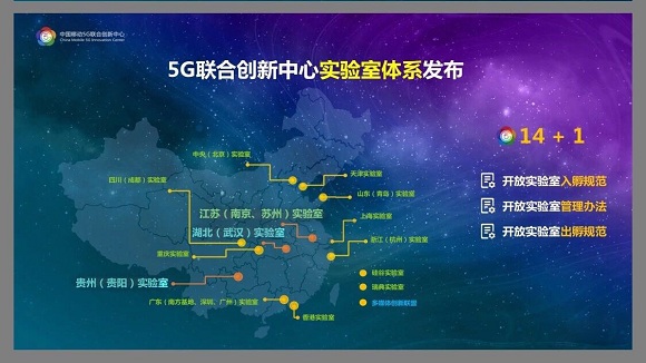 5G元年，打破资本寒冬！终极科技获得数千万天使轮融资！