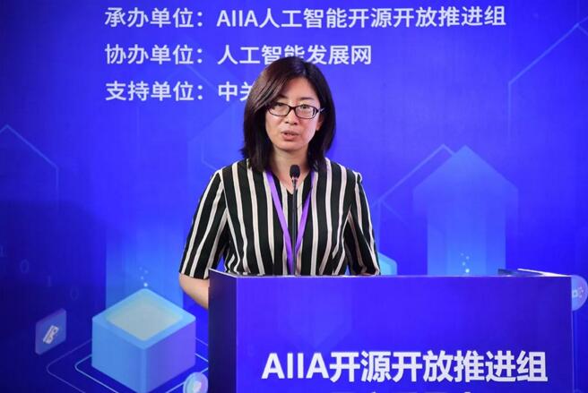 AIIA开源开放推进组用户委员会暨技术兴趣组大会成功召开